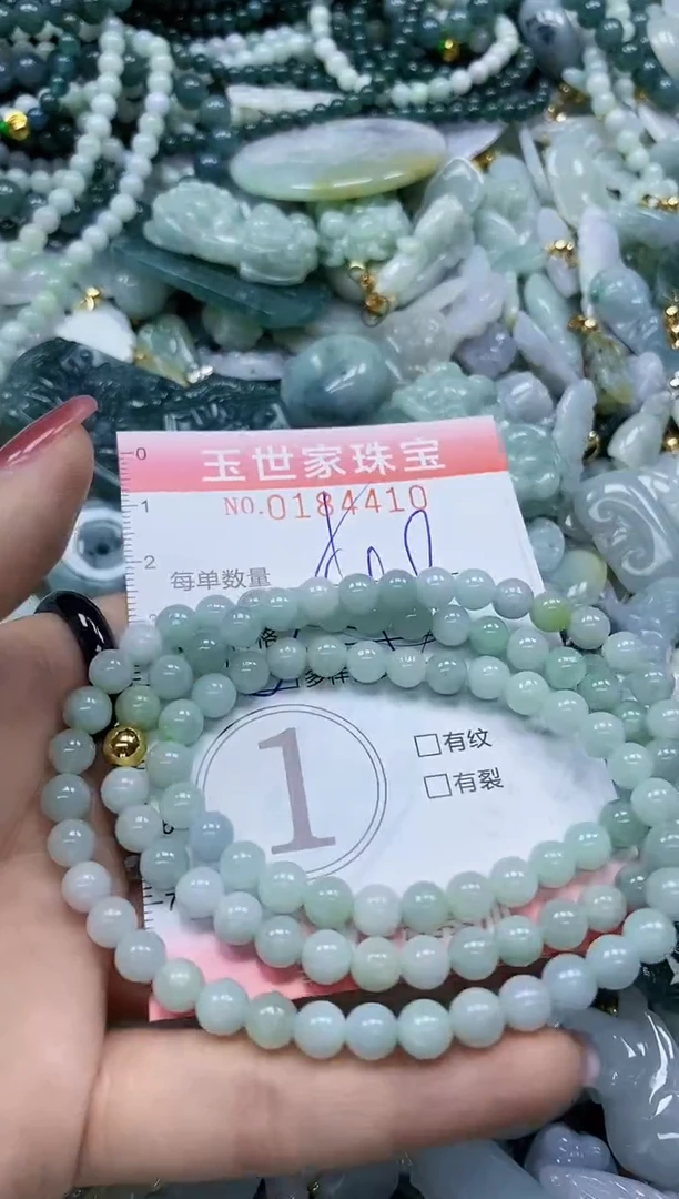 【闪购商品】翡翠颈饰未镶嵌闪购0184410多样性发其一