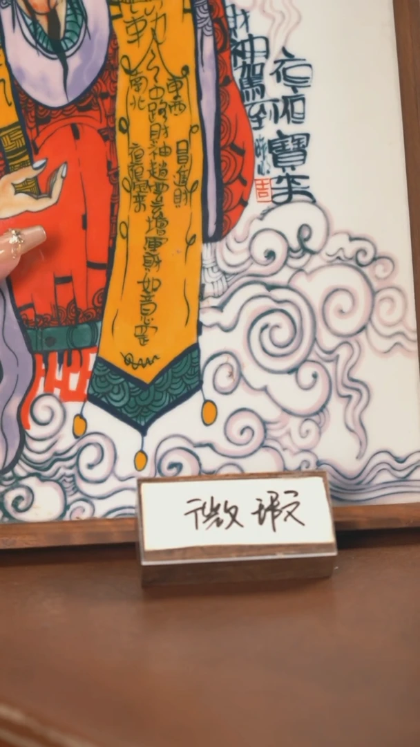 【闪购商品】瓷板画（微瑕福利）景德镇昨明陶瓷+