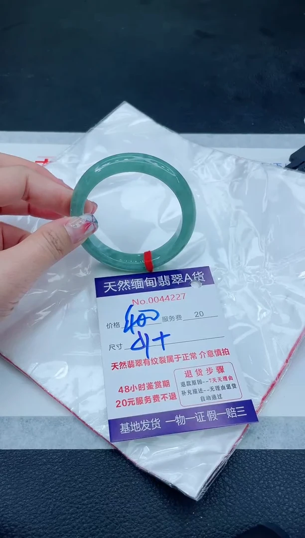 翡翠手镯未镶嵌66666666666