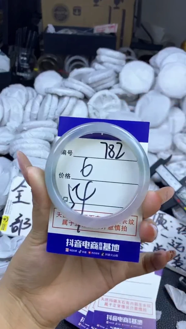 玛瑙/玉髓手镯未镶嵌782