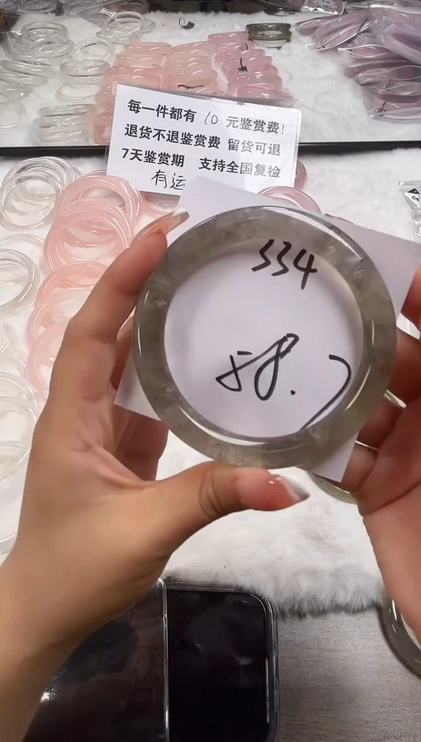 水晶手镯未镶嵌334号(默认有瑕疵)