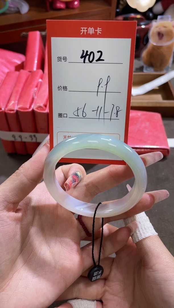 【闪购商品】玛瑙/玉髓手镯未镶嵌402