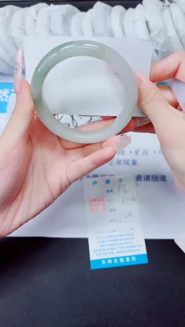 石英质玉手镯未镶嵌93/56.6