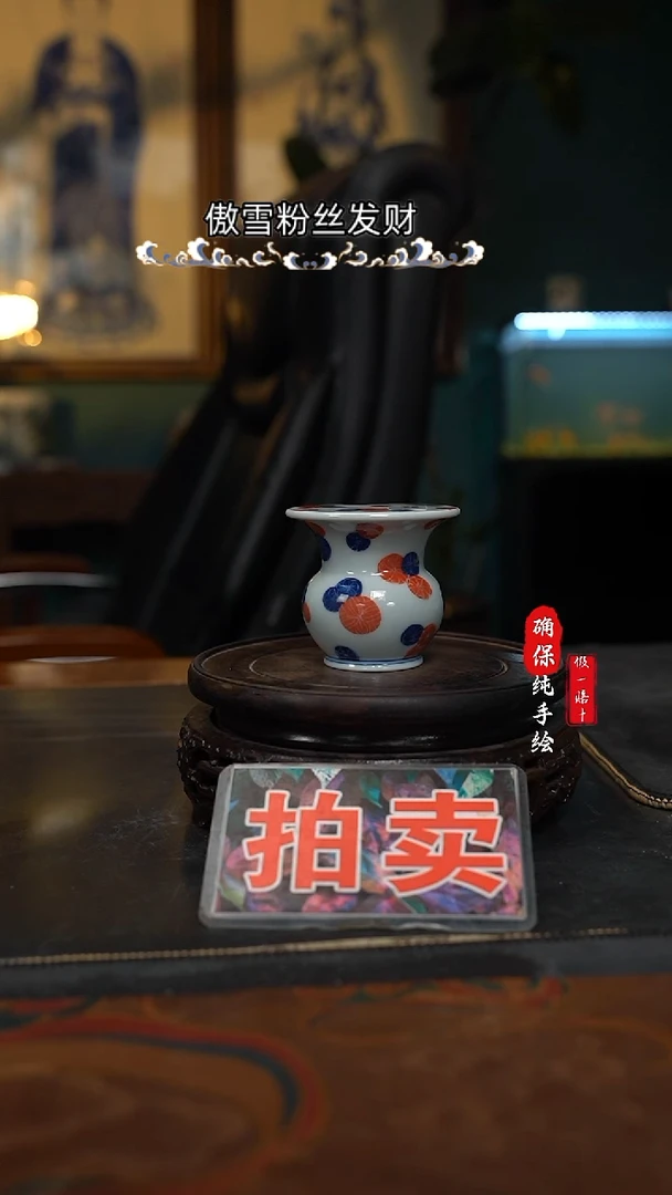 手绘皮球话盖置盖置