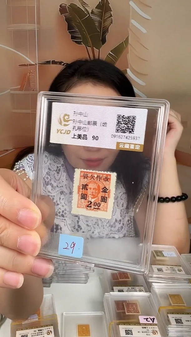 编号22 孙像齿孔位移闪购福利