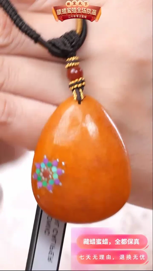 【闪购商品】琥珀颈饰未镶嵌1387天然蜜蜡琥珀假一罚四