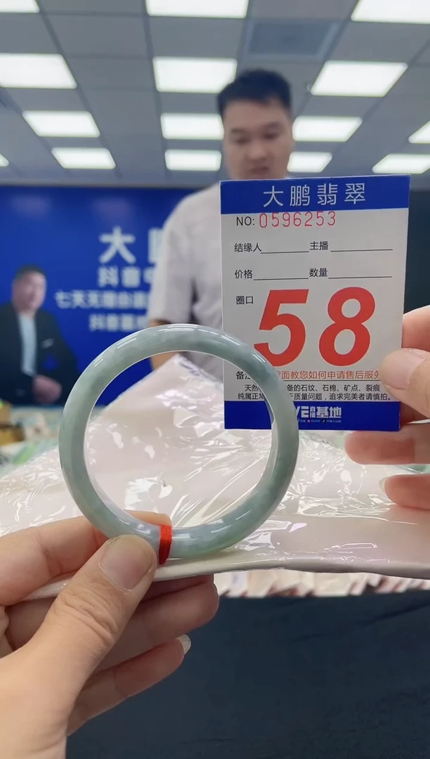 未镶嵌手镯翡翠AAAAAAAAAAAAAAAAAAAA