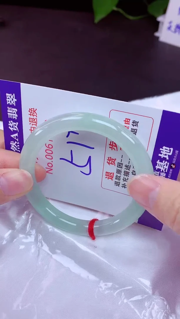 未镶嵌手镯翡翠51（7天无理由退换 ）
