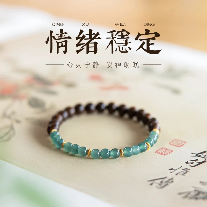 沉香复古手链王菲同款手串女蓝水翡翠佛珠礼物半山半水精致串珠