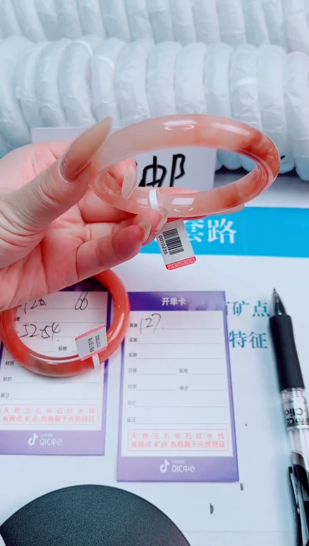 未镶嵌手镯石英质玉桃花酿127-圈口58.6-236