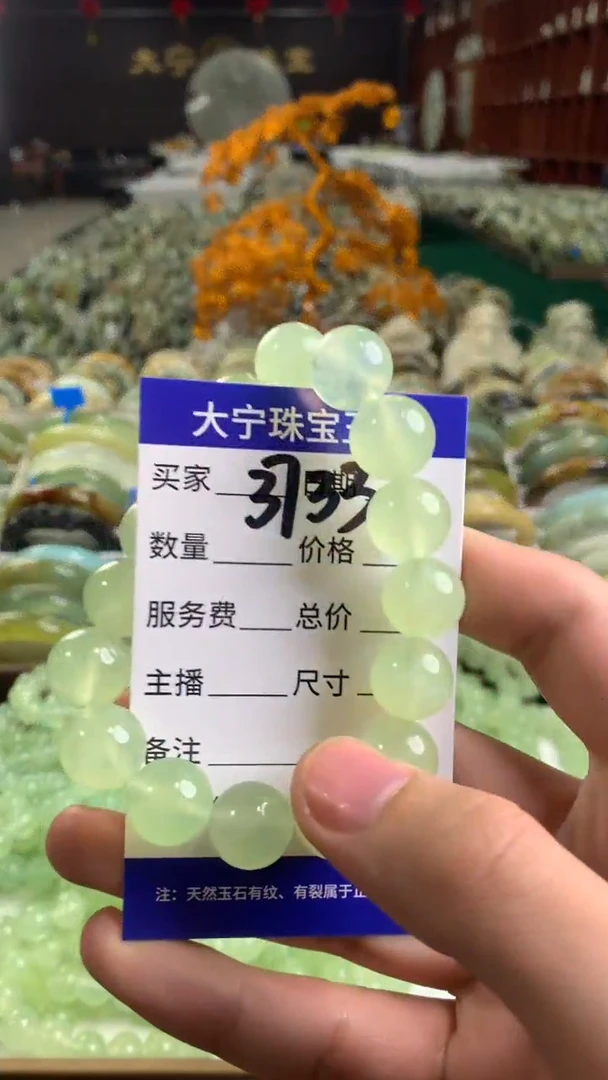 未镶嵌蛇纹石玉手链3733