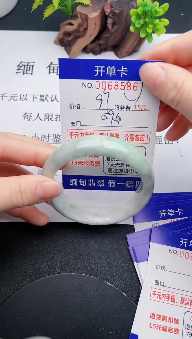 【闪购商品】翡翠手镯未镶嵌86天然翡翠A货
