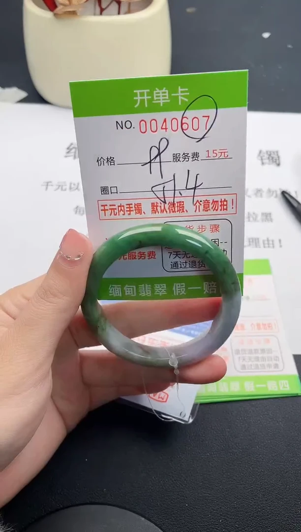 【闪购商品】翡翠手镯未镶嵌07天然缅甸A货