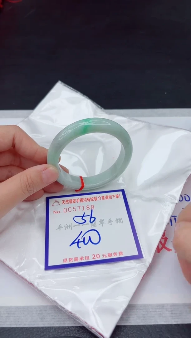 未镶嵌手镯翡翠11111111