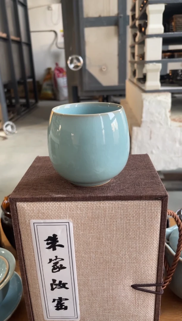 暖心杯 天青 微瑕 朱家汝窑款
