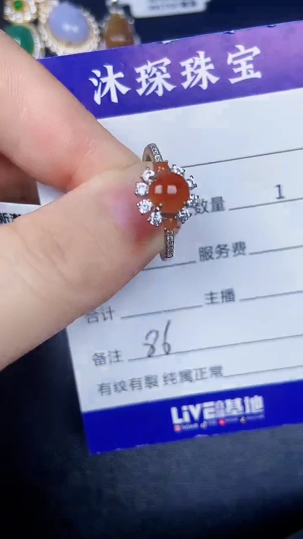 银S925镶嵌戒指翡翠8600