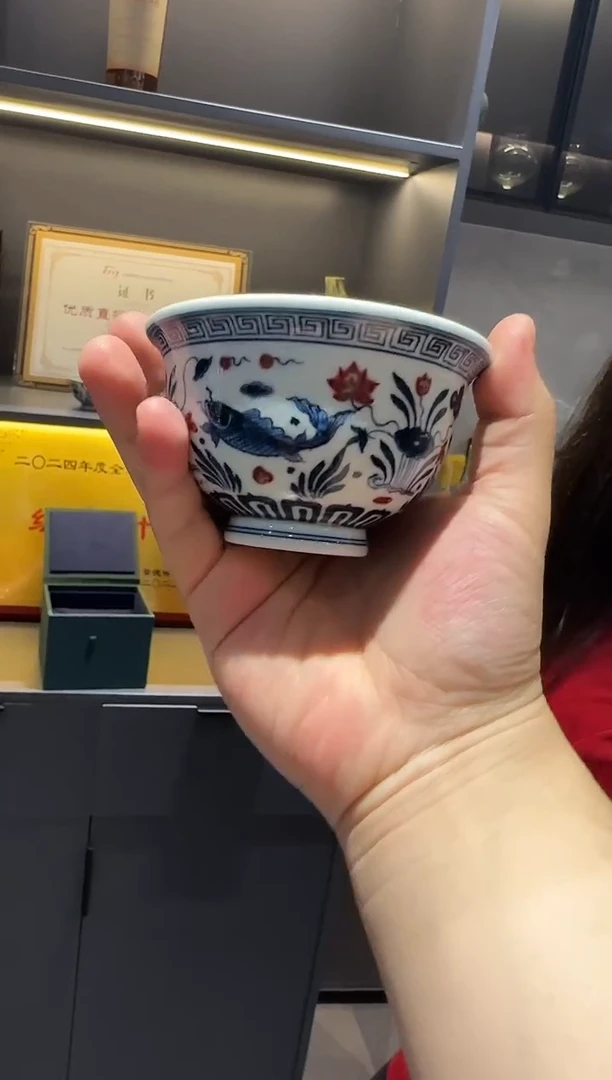 瑶瑶玩瓷-明和堂大