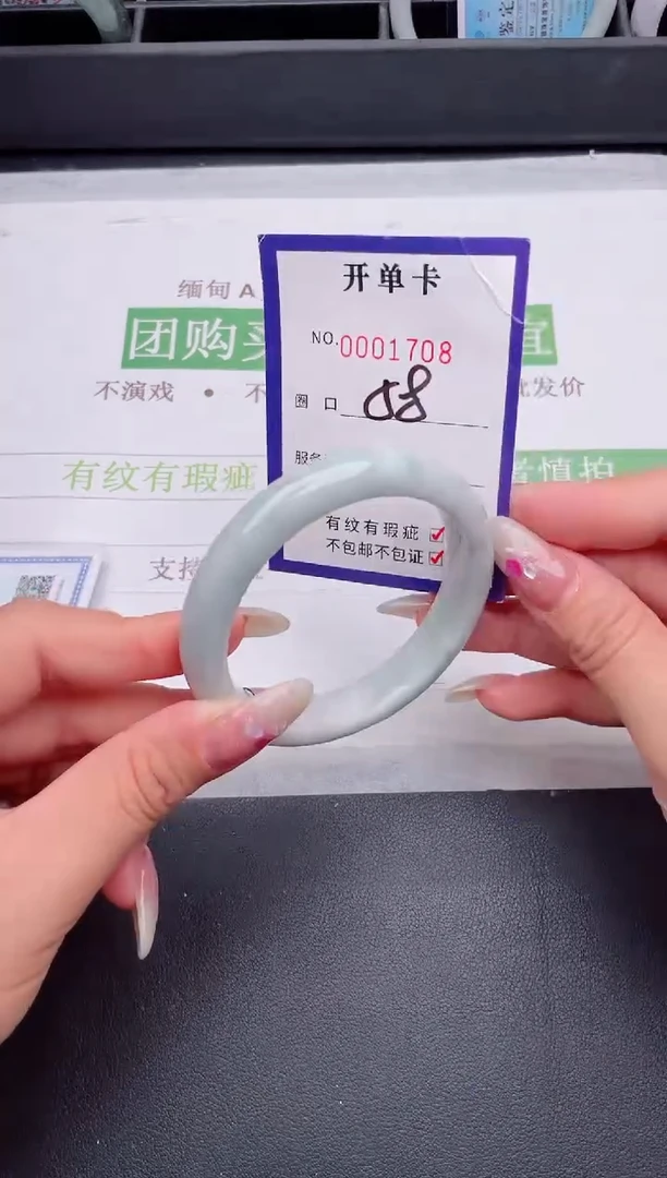 未镶嵌手镯翡翠翡翠手镯未镶嵌