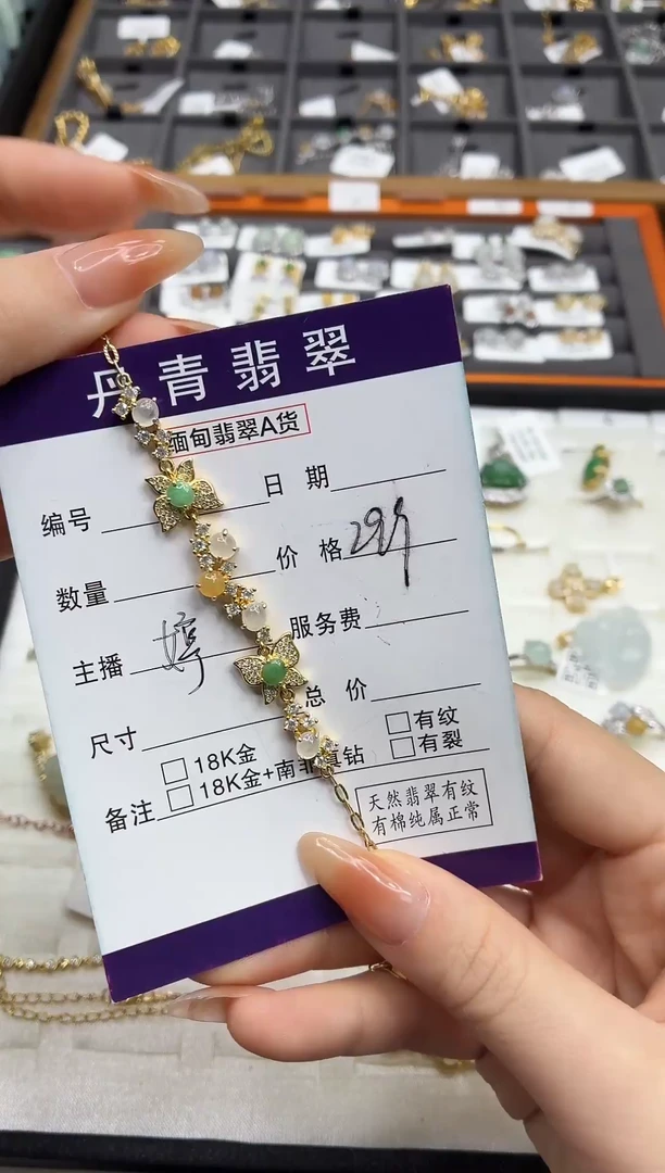 颈饰银S925镶嵌翡翠11111