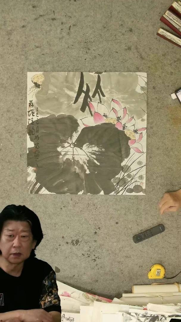 国画55*56 cm   花卉  荷花 斗方