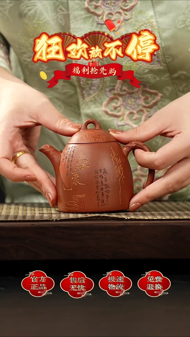 茶壶紫砂宜兴金鳞紫砂  46