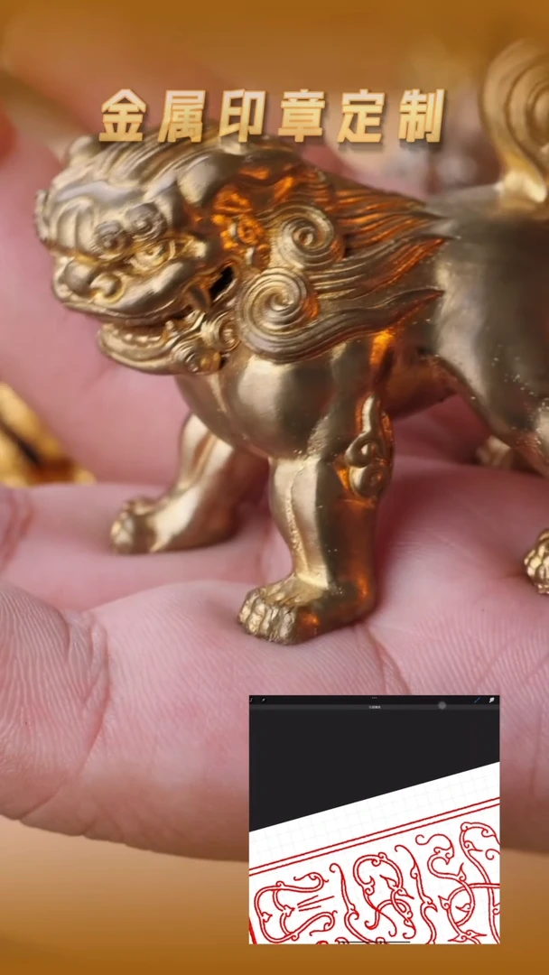 青田石印石黄铜狮子纽印章