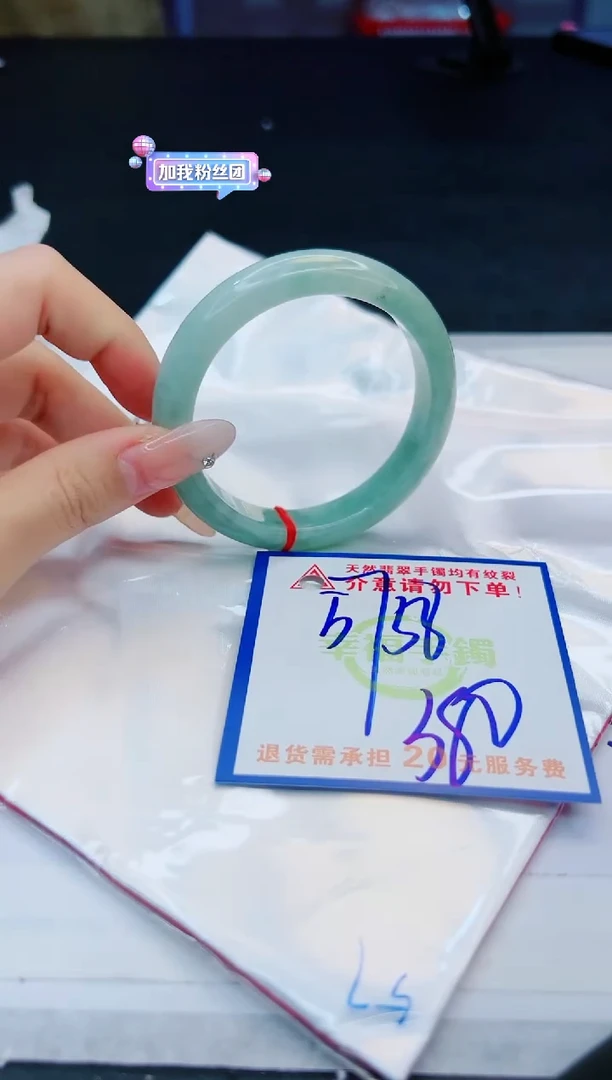 【闪购商品】翡翠手镯未镶嵌，质检证书图片色彩偏黑白
