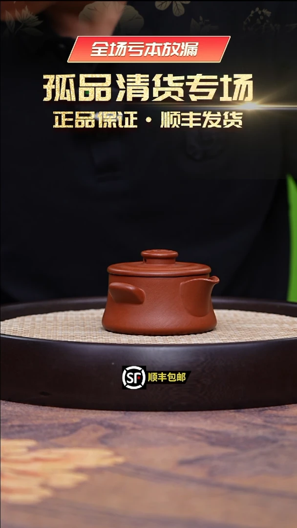 茶壶紫砂底曹清手抓壶180cc