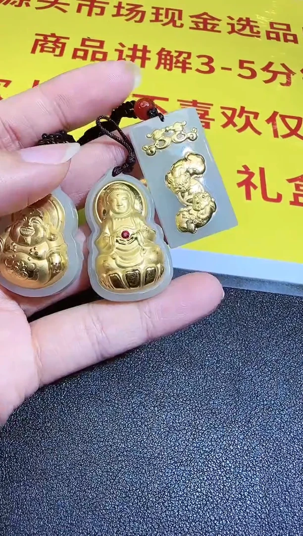 和田玉未镶嵌颈饰吊坠多样性只发一件