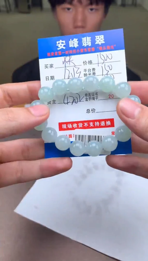 未镶嵌定制翡翠快*SYD178585