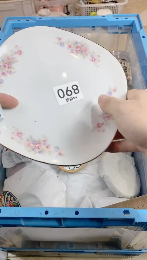 【闪购商品】瓷片890定向 弦月定向 弦月定向 弦月