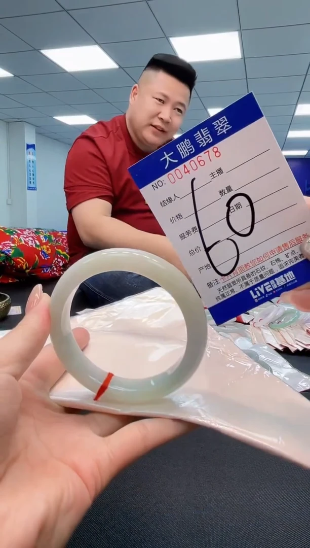 【闪购商品】翡翠手镯未镶嵌AAAAAAAAAA