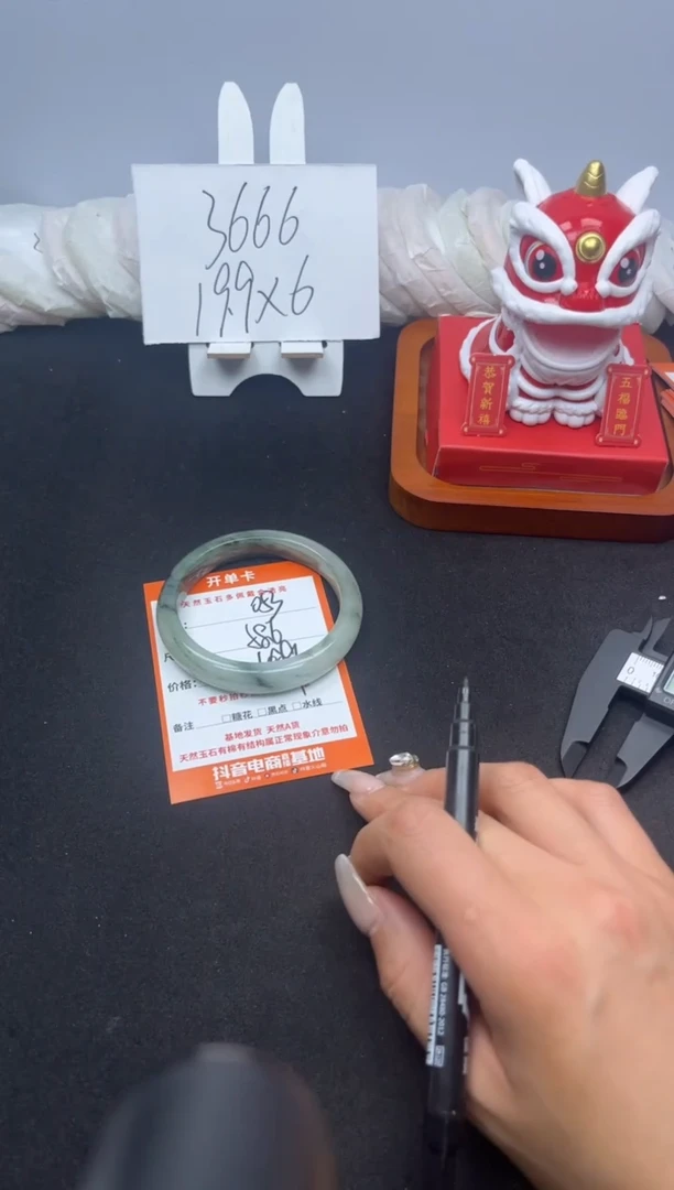 【闪购商品】石英质玉手镯未镶嵌053--58.6