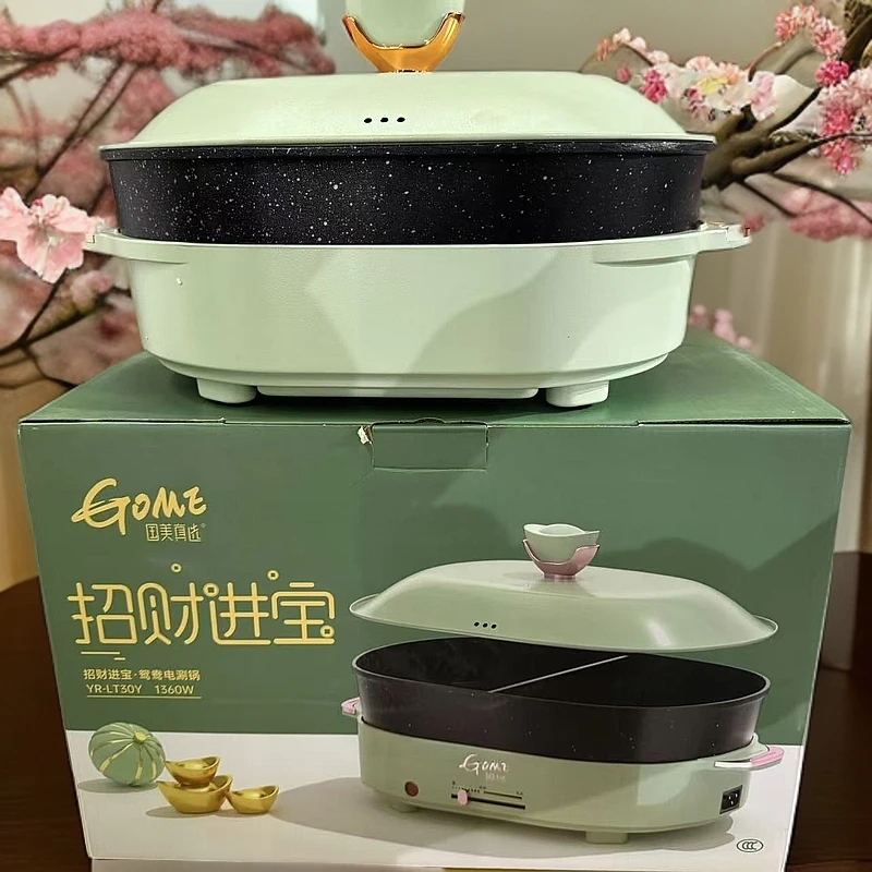家用高颜值电蒸锅