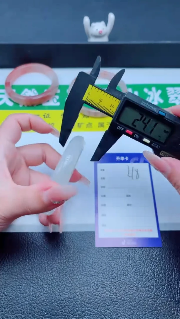 未镶嵌手镯石英质玉218-