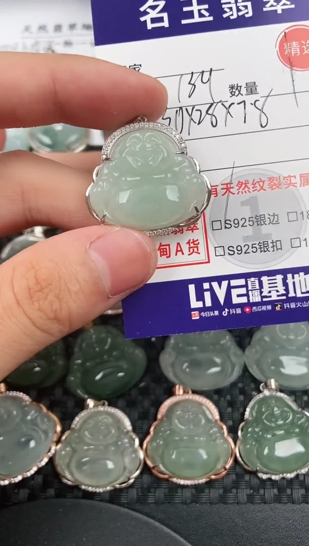颈饰银S925镶嵌翡翠·