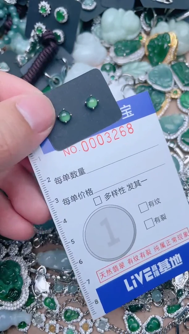 【闪购商品】翡翠颈饰未镶嵌3268....