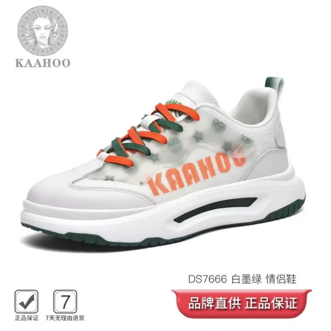 （桃子）DS7666高定礼盒夏季时尚男女款潮流板鞋