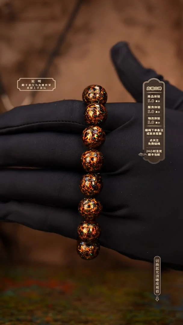 宸懿大漆/手串/1.2cm*16    266