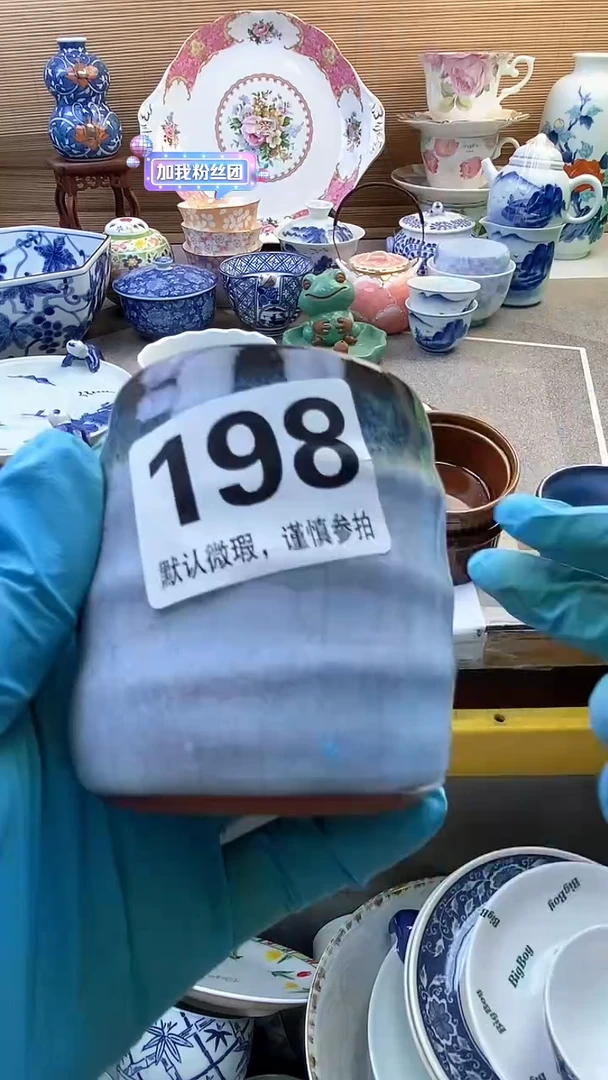 摆件尘*摆件瓷器瓷器瓷器瓷器