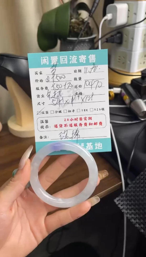 未镶嵌手镯翡翠梦*淇手镯分单