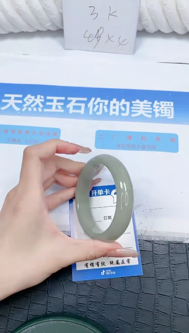 石英质玉手镯未镶嵌30-59.8