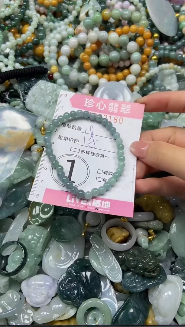 颈饰未镶嵌翡翠闪购0392180