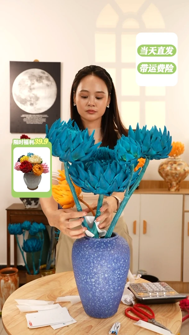 永生花 霸王花 A14