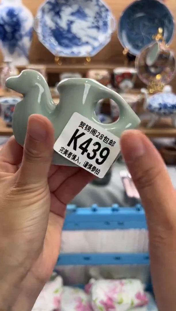 瓷片星**你     K439