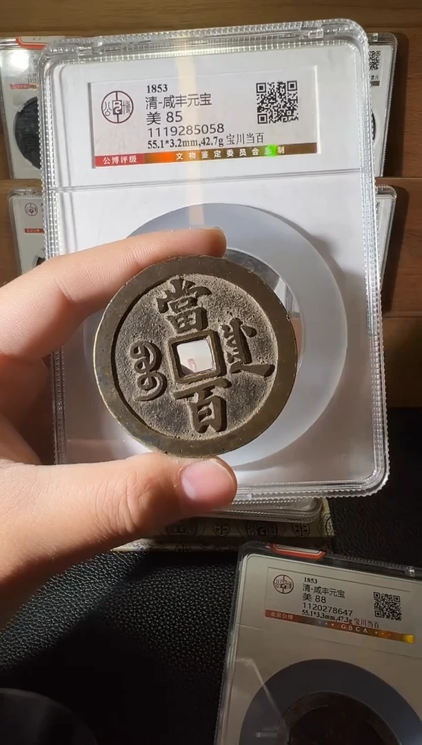 铜征*1111111111