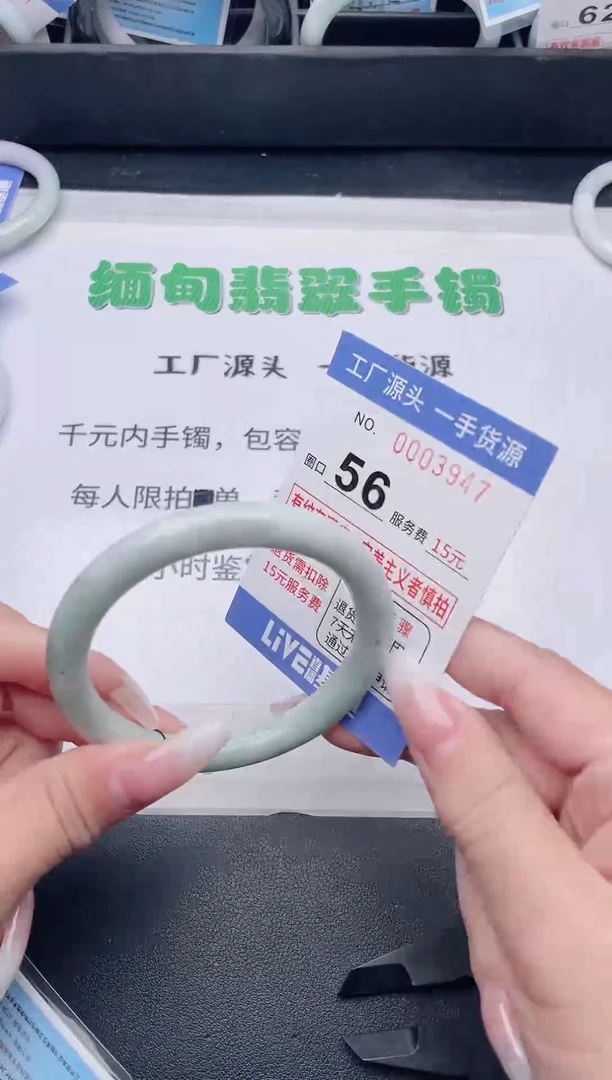 未镶嵌手镯翡翠翡翠手镯未镶嵌