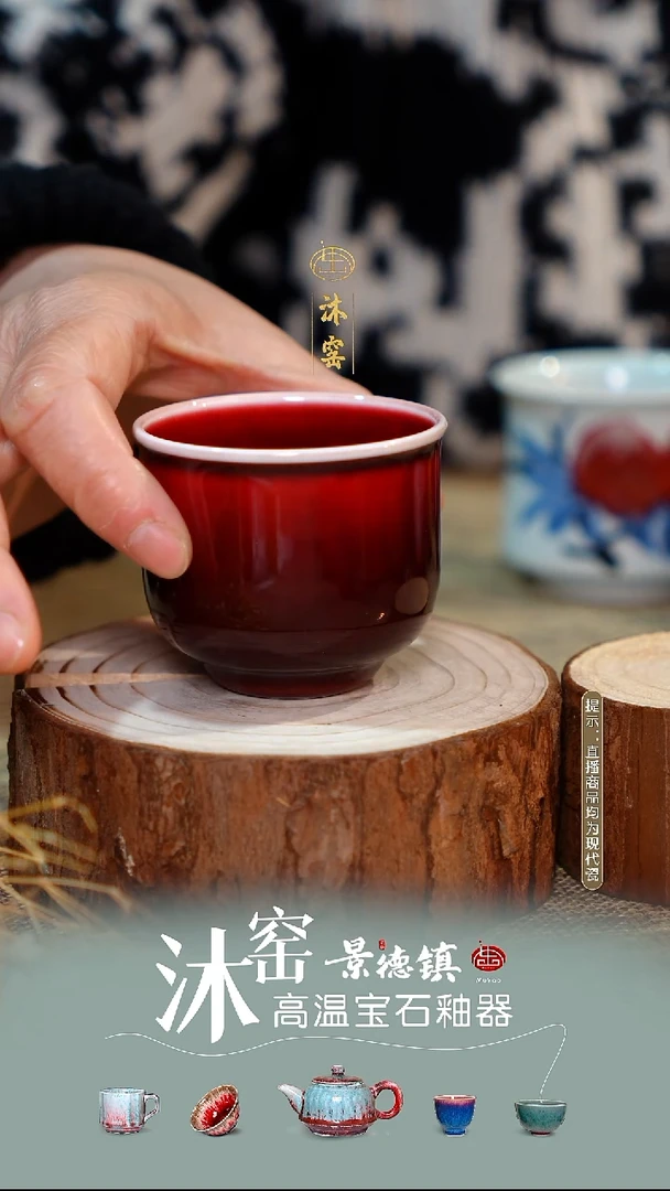 【双非遗】沐窑·匠师手作