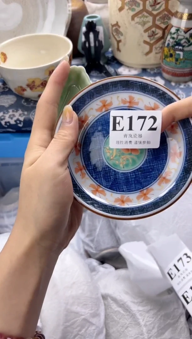 瓷片卿     E172