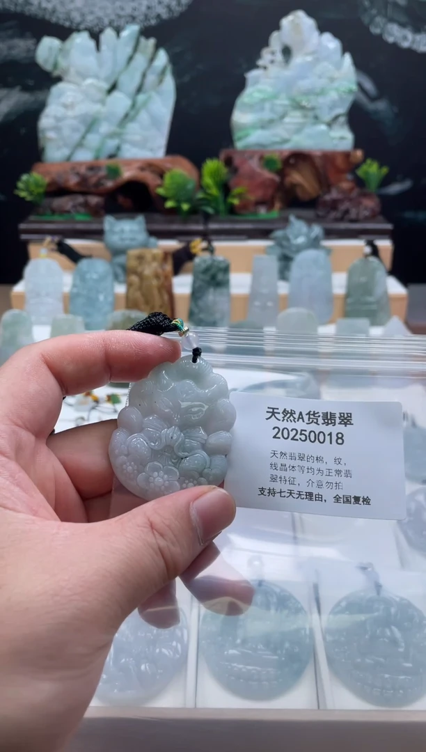 颈饰未镶嵌翡翠翠峰翡翠202512030074